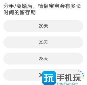 道聚城11周年庆QQ飞车答案大全 QQ飞车道聚城11周年庆答题答案分享 道聚城11周年庆QQ飞车答案大全 QQ飞车道聚城11周年庆答题答案分享
