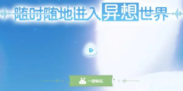 原神网页版在哪玩