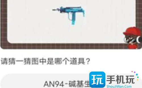 使命召唤道聚城11周年答题答案攻略
