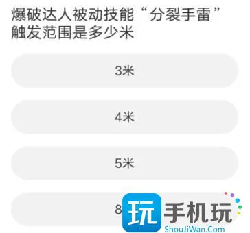黎明觉醒道聚城11周年庆答案大全 道聚城11周年庆黎明觉醒答案分享 黎明觉醒道聚城11周年庆答案大全 道聚城11周年庆黎明觉醒答案分享