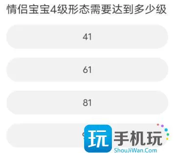 道聚城11周年庆QQ飞车答案大全 QQ飞车道聚城11周年庆答题答案分享 道聚城11周年庆QQ飞车答案大全 QQ飞车道聚城11周年庆答题答案分享
