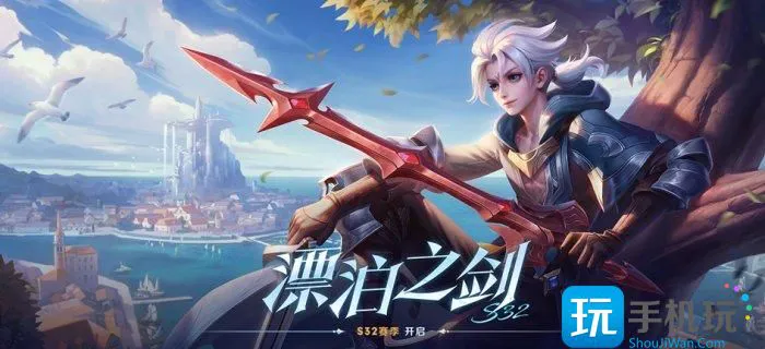 《王者荣耀》亚连攻略大全 亚连连招/铭文/技能/出装实战思路分享