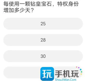 道聚城11周年庆QQ飞车答案大全 QQ飞车道聚城11周年庆答题答案分享 道聚城11周年庆QQ飞车答案大全 QQ飞车道聚城11周年庆答题答案分享