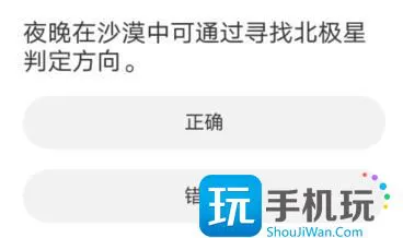 黎明觉醒道聚城11周年庆答案大全 道聚城11周年庆黎明觉醒答案分享 黎明觉醒道聚城11周年庆答案大全 道聚城11周年庆黎明觉醒答案分享