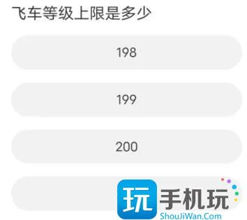 道聚城11周年庆QQ飞车答案大全 QQ飞车道聚城11周年庆答题答案分享 道聚城11周年庆QQ飞车答案大全 QQ飞车道聚城11周年庆答题答案分享