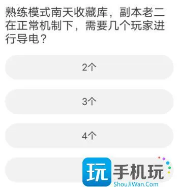 道聚城11周年庆剑灵答题答案大全 剑灵道聚城11周年庆题库答案一览 道聚城11周年庆剑灵答题答案大全 剑灵道聚城11周年庆题库答案一览