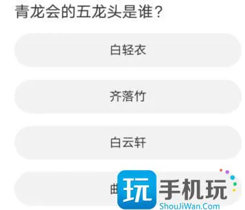 天涯明月刀道聚城11周年庆答案大全 道聚城11周年庆天涯明月刀答题攻略