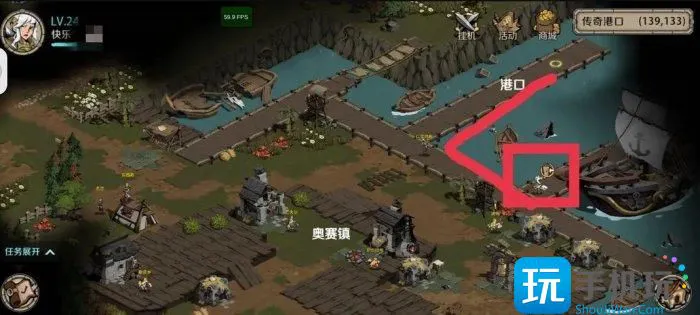 《时间之钥》港口海底海沟任务怎么做 港口海底海沟任务攻略