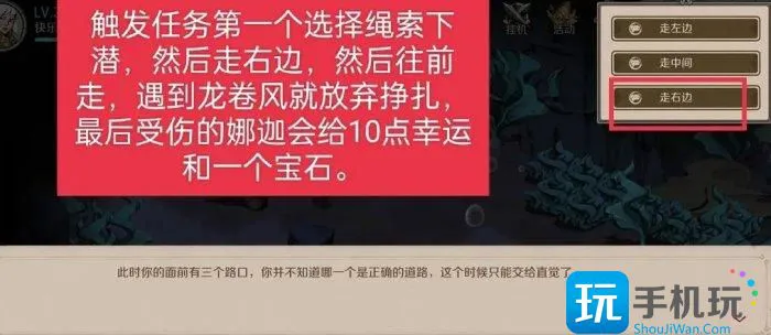 《时间之钥》港口海底海沟任务怎么做 港口海底海沟任务攻略