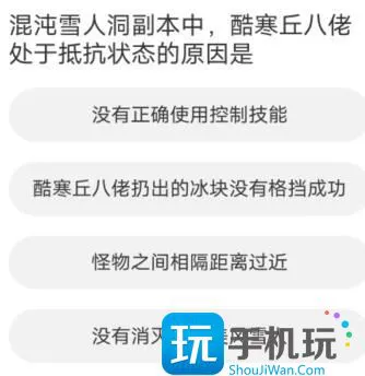 道聚城11周年庆剑灵答题答案大全 剑灵道聚城11周年庆题库答案一览 道聚城11周年庆剑灵答题答案大全 剑灵道聚城11周年庆题库答案一览