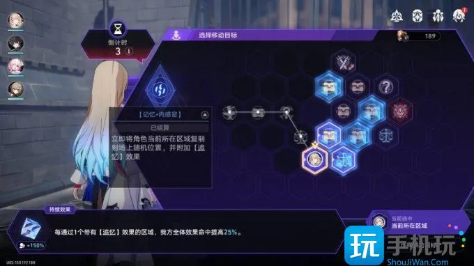 《崩坏星穹铁道》寰宇蝗灾事件全收集攻略 40个事件选项条件及结果展示