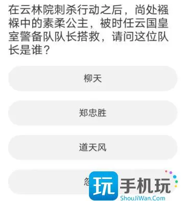 道聚城11周年庆剑灵答题答案大全 剑灵道聚城11周年庆题库答案一览 道聚城11周年庆剑灵答题答案大全 剑灵道聚城11周年庆题库答案一览