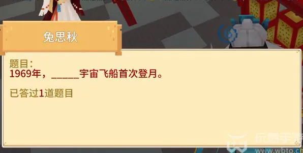 奶块9月23日猜灯谜答案