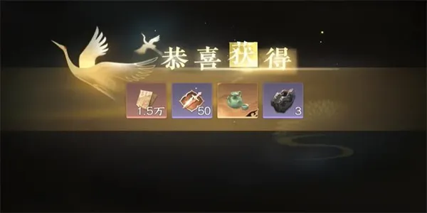 逆水寒手游茶叶争夺战游历任务攻略