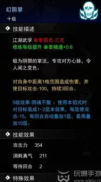 逸剑风云决掌法收集攻略