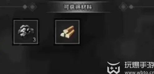 逸剑风云决煤炭怎么获得