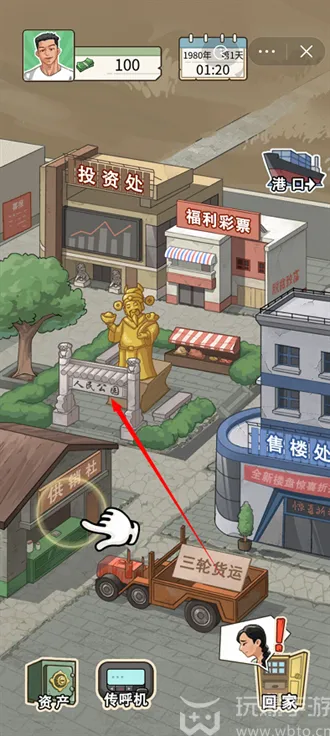 李佳绮吹羽毛游戏入口
