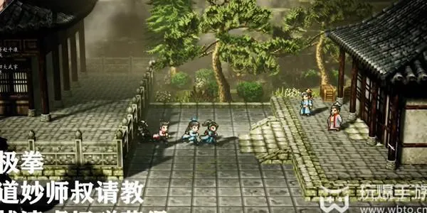 逸剑风云决太极拳怎么获得