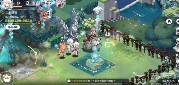光隙解语水晶花园古老遗迹宝箱位置