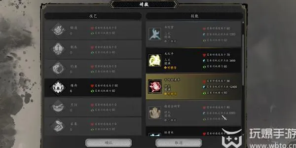 逸剑风云决太极拳怎么获得