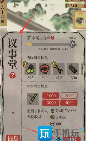 江南百景图汪氏地契怎么获得 汪氏地契获取方法