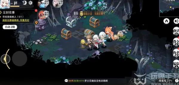 光隙解语水晶花园古老遗迹宝箱位置
