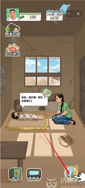李佳绮吹羽毛游戏入口