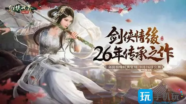 剑侠世界起源兑换码大全 最新礼包CDK兑换码领取 剑侠世界起源兑换码大全 最新礼包CDK兑换码领取