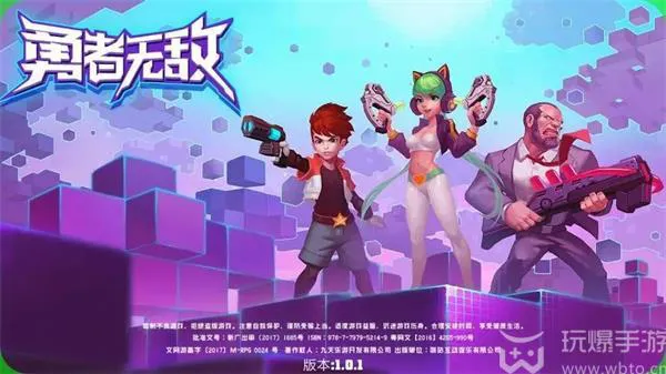 勇者无敌兑换码2023