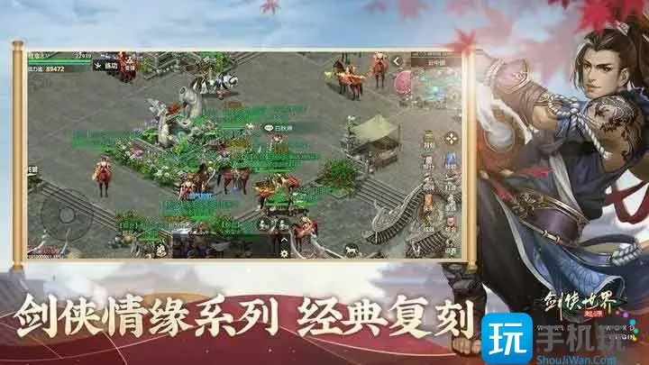 剑侠世界起源兑换码大全 最新礼包CDK兑换码领取 剑侠世界起源兑换码大全 最新礼包CDK兑换码领取