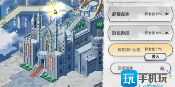 光隙解语任务神秘的宝箱密码是什么 任务神秘的宝箱密码介绍 光隙解语任务神秘的宝箱密码是什么 任务神秘的宝箱密码介绍