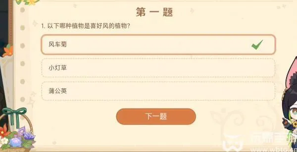 原神嘉辰锦时之聚活动攻略