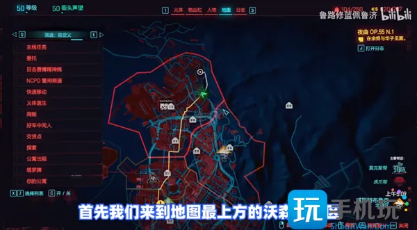 赛博朋克2077石英幽鬼怎么获得 石英幽鬼获取攻略