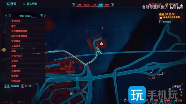 赛博朋克2077石英幽鬼怎么获得 石英幽鬼获取攻略