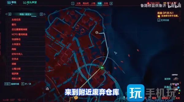 赛博朋克2077石英幽鬼怎么获得 石英幽鬼获取攻略