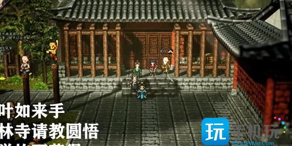 逸剑风云决千叶如来手怎么获得 千叶如来手获取攻略