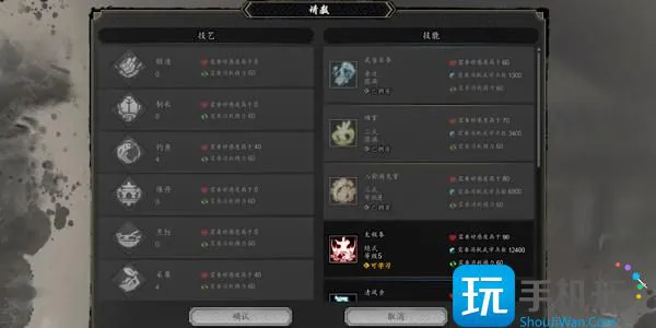 逸剑风云决太极拳怎么获得 太极拳学习方法