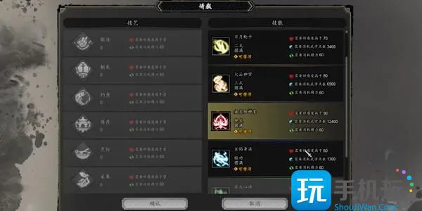 逸剑风云决赤炎阳神掌怎么获得 赤炎阳神掌获取攻略 逸剑风云决赤炎阳神掌怎么获得 赤炎阳神掌获取攻略