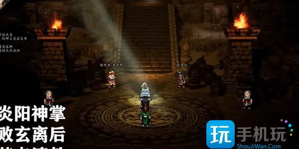 逸剑风云决赤炎阳神掌怎么获得 赤炎阳神掌获取攻略 逸剑风云决赤炎阳神掌怎么获得 赤炎阳神掌获取攻略