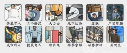 疯狂梗传冰天雪地通关攻略