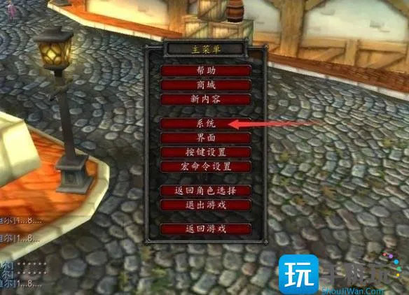 魔兽世界乌龟服怎么把画面调亮 魔兽世界乌龟服怎么把画面调亮