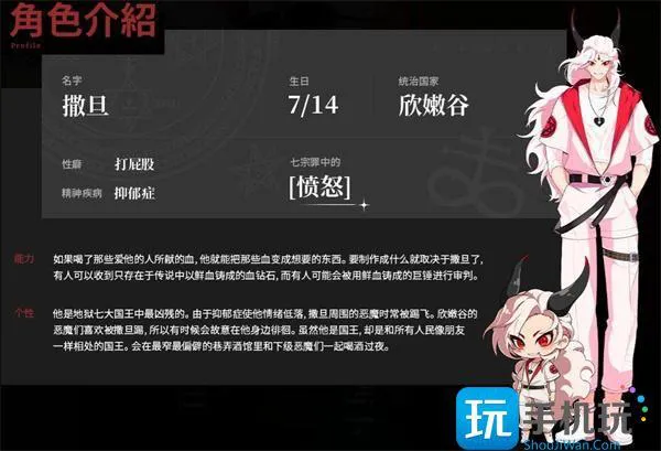 地狱有什么不好游戏官网地址一览