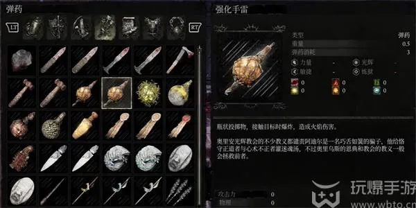 堕落之主强化手雷怎么获得