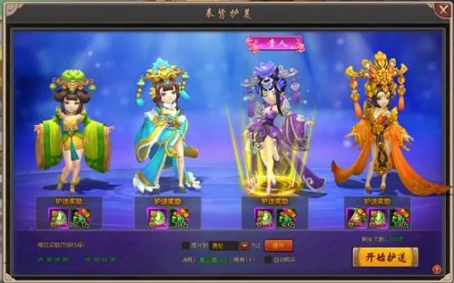 少年群侠传满v无限内购变态版游戏福利汇总