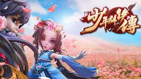 少年群侠传满v无限内购变态版游戏攻略