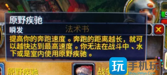 魔兽世界乌龟服牛头人40级专属任务攻略