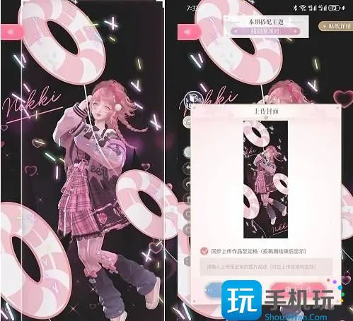 闪耀暖暖甜甜圈派对搭配攻略 甜甜圈派对高分搭配推荐