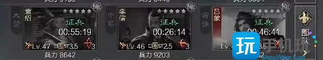《率土之滨》250万武勋主五怎么搭配 250万武勋主城五队推荐
