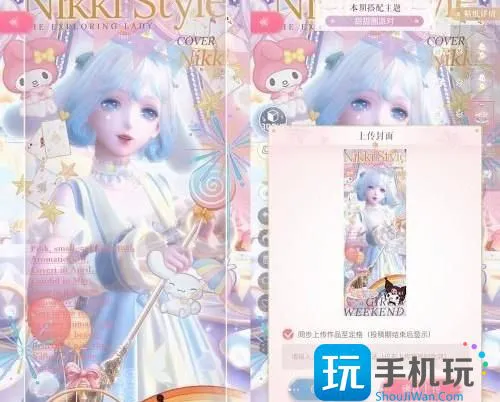 闪耀暖暖甜甜圈派对搭配攻略 甜甜圈派对高分搭配推荐