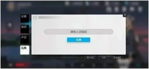 地下城与王国公测兑换码有哪些 地下城与王国公测兑换码有哪些